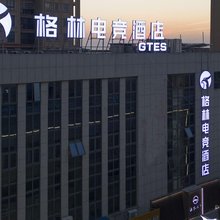 格林电竞酒店(滁州定远炉桥镇店)