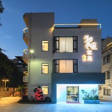和顺客栈(甘坑客家古镇店)