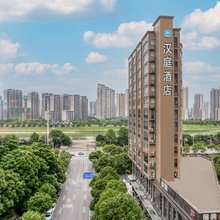 汉庭酒店(长沙万家丽广场店)