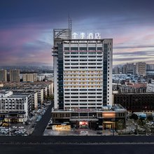 全季酒店(洛阳九都中路店)