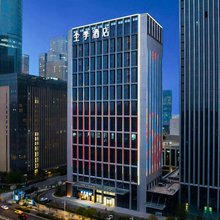 全季酒店(南京奥体国际博览中心店)