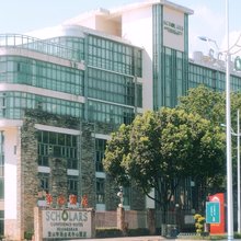 黄山学而会议中心酒店