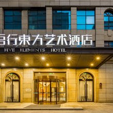 吾行东方酒店(成都双流国际机场店)
