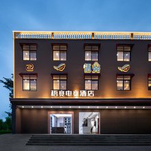 悟竞电竞酒店-卓威B级电竞酒店(凤凰机场三亚湾店)