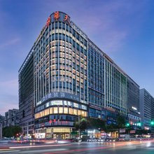 华天精选酒店(邵东高铁站商贸城店)