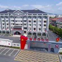 红源记忆民宿