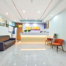 重庆成亿酒店