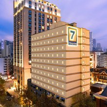 7天连锁酒店(武汉江汉路步行街吉庆街店)