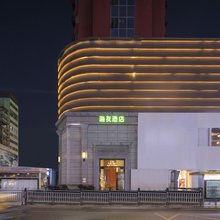 海友酒店(芜湖步行街苏宁广场店)