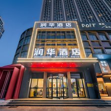 润华酒店(高铁龙门站大学城店)