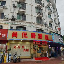 霞浦尚优居酒店