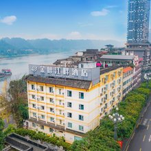 金叶江畔酒店(乐山张公桥好吃街店)