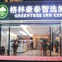 格林豪泰智选酒店(宿州符离镇店)