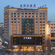 全季酒店(酒泉市政府店)