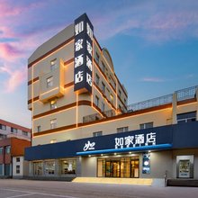 如家酒店neo(德州学院步行街学府店)