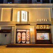 嘉沫酒店(蚌埠南站店)