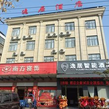 洪湖逸居智能酒店(中医院龙街城市文旅街店)