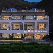 大理候鸟湾｜Comfortable｜智能影音·度假美宿(洱海小普陀店)