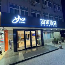 如家酒店neo(大丰人民南路名都步行街店)