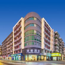澜奢酒店(杭州西湖文化广场朝晖路店)