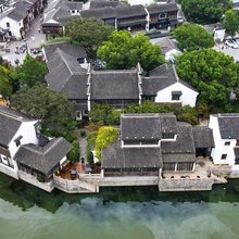 苏州文旅姑苏小院·山塘人家(山塘街店)
