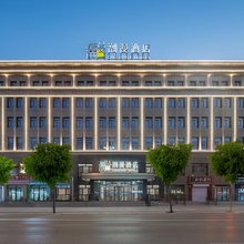 潮漫酒店(固原西吉店)