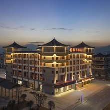 桔子酒店(九华山风景区九子古镇店)