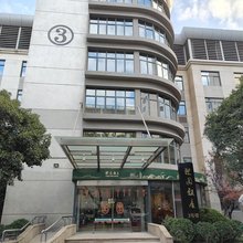 上海迎园饭店