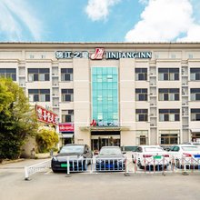 锦江之星(杭州萧山国际机场店)