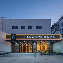 麗枫酒店(北京丰台站天坛医院店)