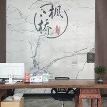 台山枫桥公寓