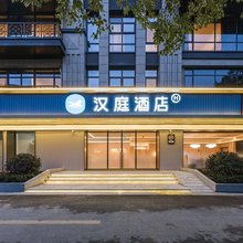 汉庭酒店(上海国际旅游度假区六奉公路店)
