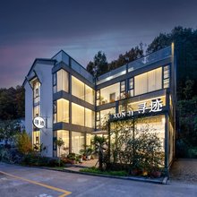 老君山寻迹民宿(云景索道店)