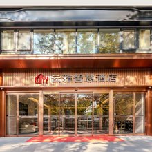 云雅智慧酒店(西安西京医院胡家庙地铁站店)