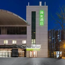 海友酒店(北京石景山大悦城店)