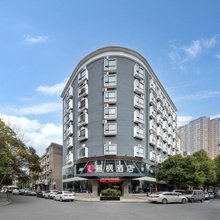 醴枫酒店