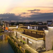 一是了·古韵今风|Canal Courtyard临河古风庭院(南浔古镇店)