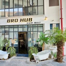 BROHUB民宿