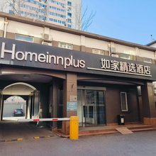 如家精选酒店(北京团结湖朝阳公园地铁站店)