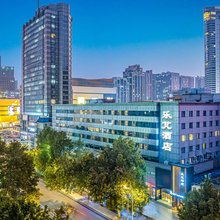 乐芃酒店 (石家庄北国商城河北博物院店)