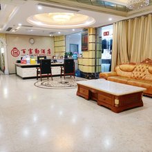 百富勤酒店