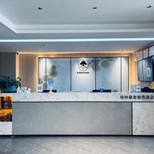 格林豪泰智选酒店(芜湖鸿运商业时代广场店)
