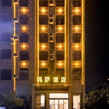 玛萨酒店(正大街店)