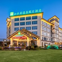 宜春山水居温泉假日酒店(温汤明月千古情店)