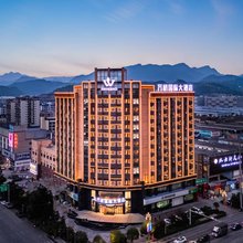 万桥国际大酒店(松桃店)