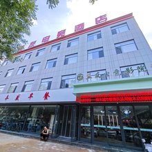 神木盟友电竞酒店