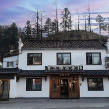 九华山书生雅居客栈(肉身宝殿店)