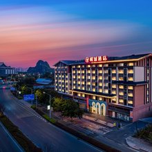 桂林悦城·弛Chill酒店(吾悦广场店)