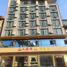 连山天鹅湖宾馆