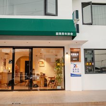 喜隅旅舍(衢州高铁站衢化路店)